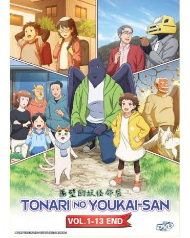 TONARI NO YOKAI - SAN VOL.1-13 END